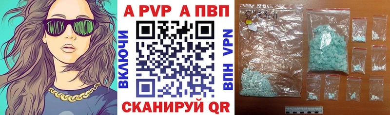 Виды наркотиков купить Ковылкино Альфа ПВП  МЕФ  гидра как войти  Канабис  ГАШИШ 