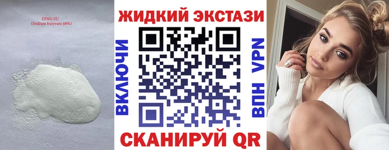 сколько стоит  Ковылкино  blacksprut tor  Бутират 99% 