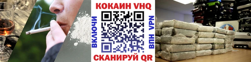 COCAIN 99%  дарк нет Telegram  Ковылкино 