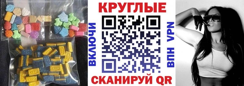 ЭКСТАЗИ 99%  mega tor  Ковылкино 