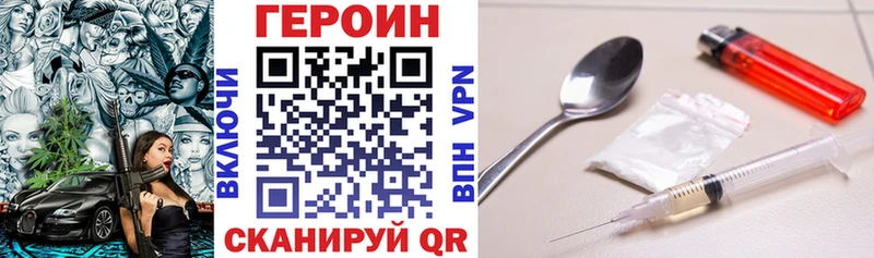 гидра зеркало  Ковылкино  ГЕРОИН гречка 