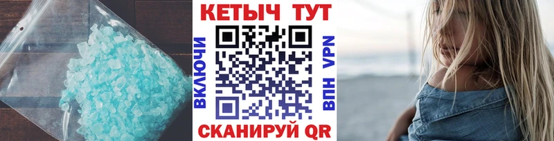 КЕТАМИН VHQ  нарко площадка состав  Ковылкино 