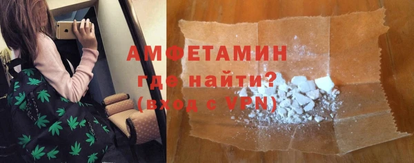 COCAINE Армянск