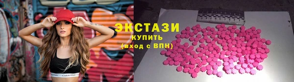 COCAINE Армянск