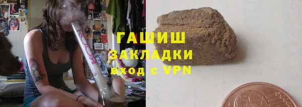 COCAINE Армянск