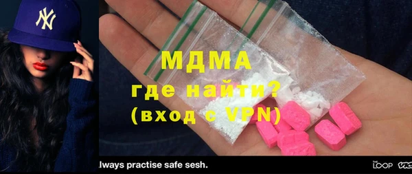 COCAINE Армянск