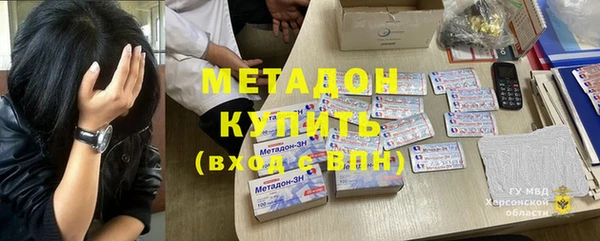 COCAINE Армянск