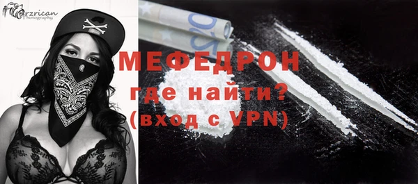 COCAINE Армянск
