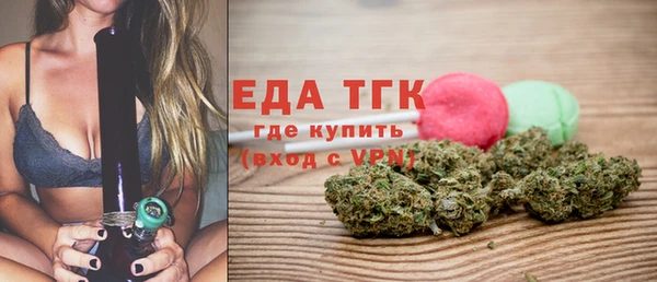 COCAINE Армянск