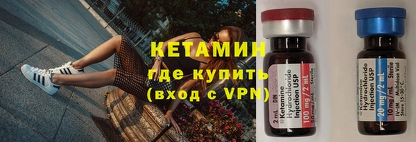 COCAINE Армянск