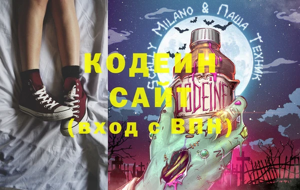 COCAINE Армянск