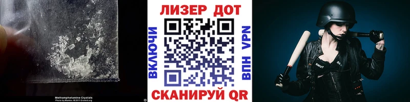 ЛСД экстази кислота Ковылкино