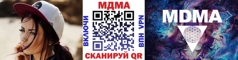 МДМА молли  хочу   Ковылкино 