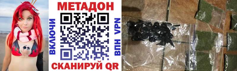 где продают наркотики  Ковылкино  МЕТАДОН мёд 