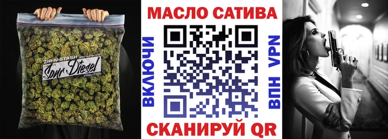 где продают   Ковылкино  Дистиллят ТГК концентрат 