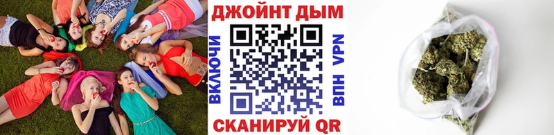 где продают   OMG сайт  Марихуана семена  Ковылкино 